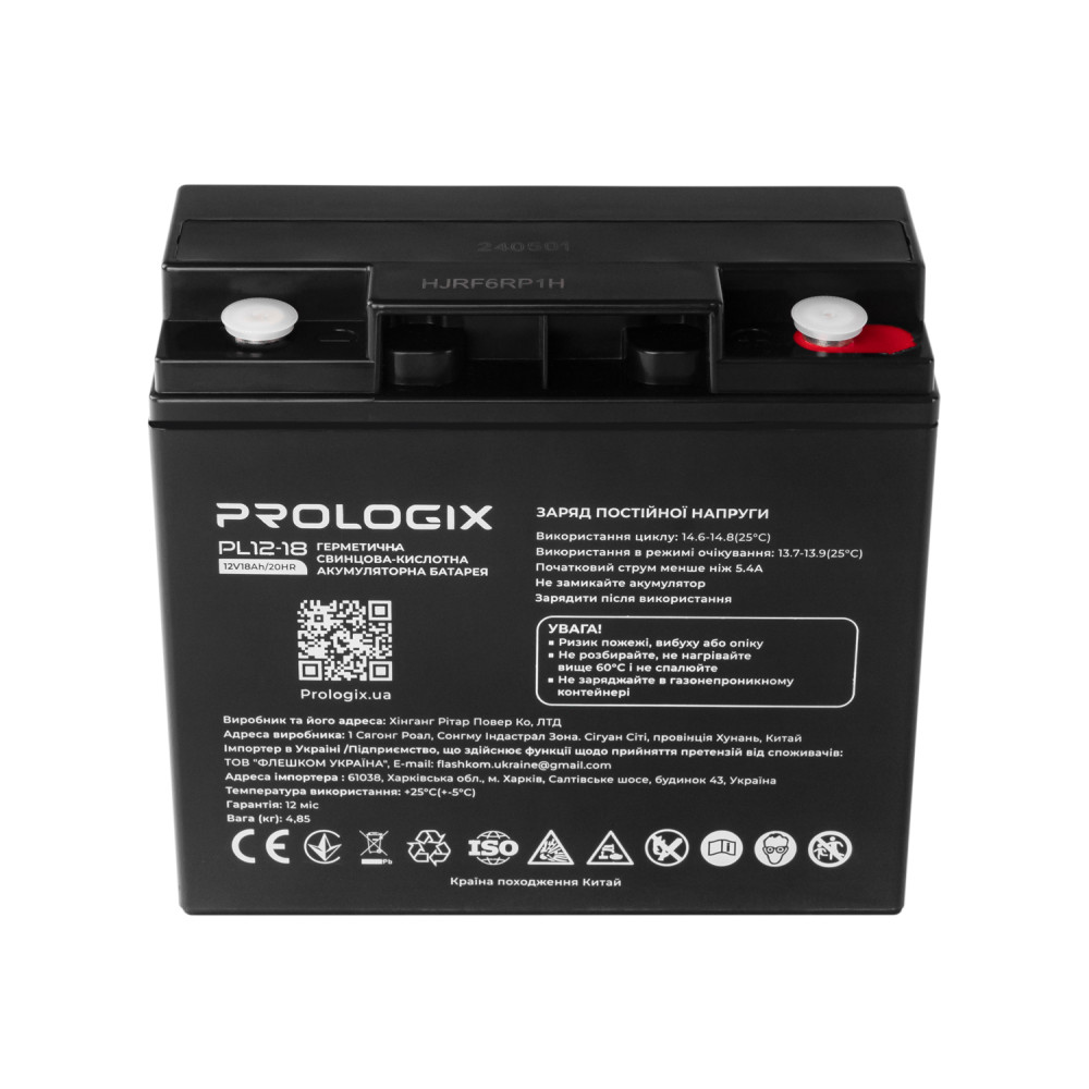 Акумуляторна батарея Prologix 12V 18AH (PL12-18) AGM